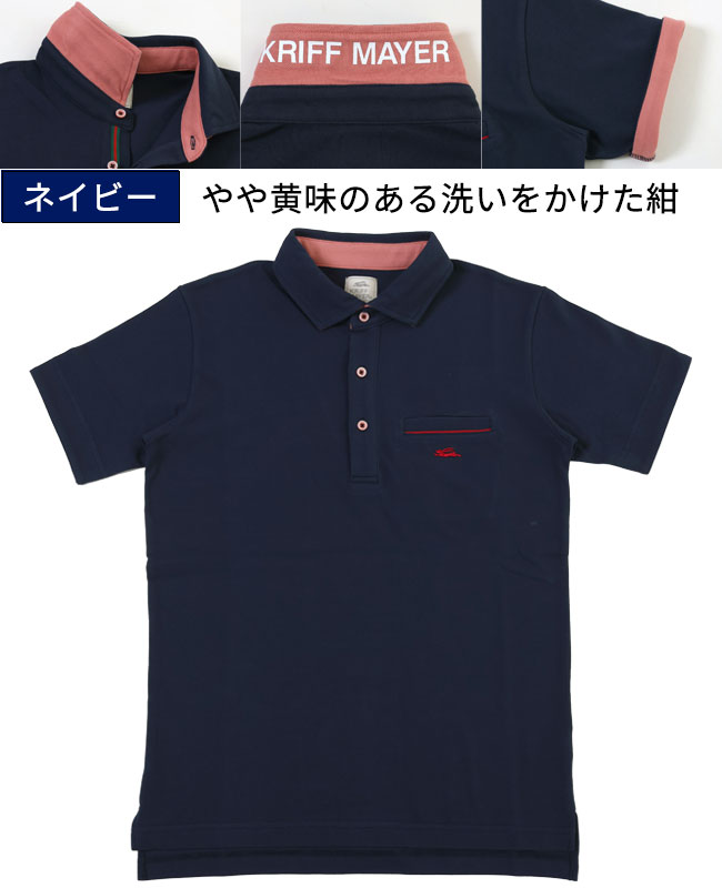 クリフメイヤー[公式] 《WEB限定》ポケットライン ワイドスプレッド