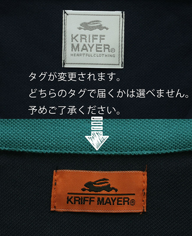 クリフメイヤー[公式]  《WEB限定》ポケットライン ワイドスプレッドカラー ツアーポロ MENS 2345131A