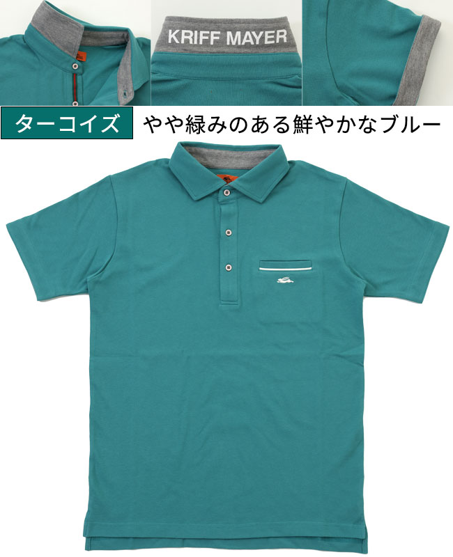 kolor グリーン ポロシャツ クリフメイヤー[公式] 《WEB限定》ポケットライン ワイド