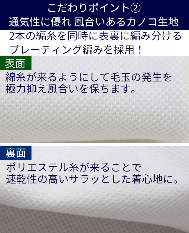 クリフメイヤー[公式]  《WEB限定》ポケットライン ワイドスプレッドカラー ツアーポロ MENS 2345131A