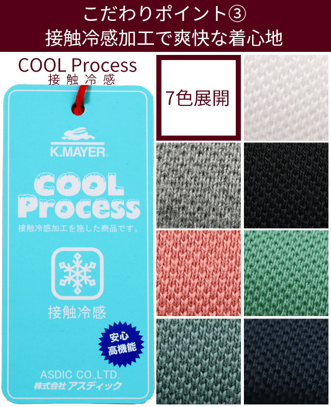 クリフメイヤー[公式]  《WEB限定》ポケットライン ワイドスプレッドカラー ツアーポロ MENS 2345131A