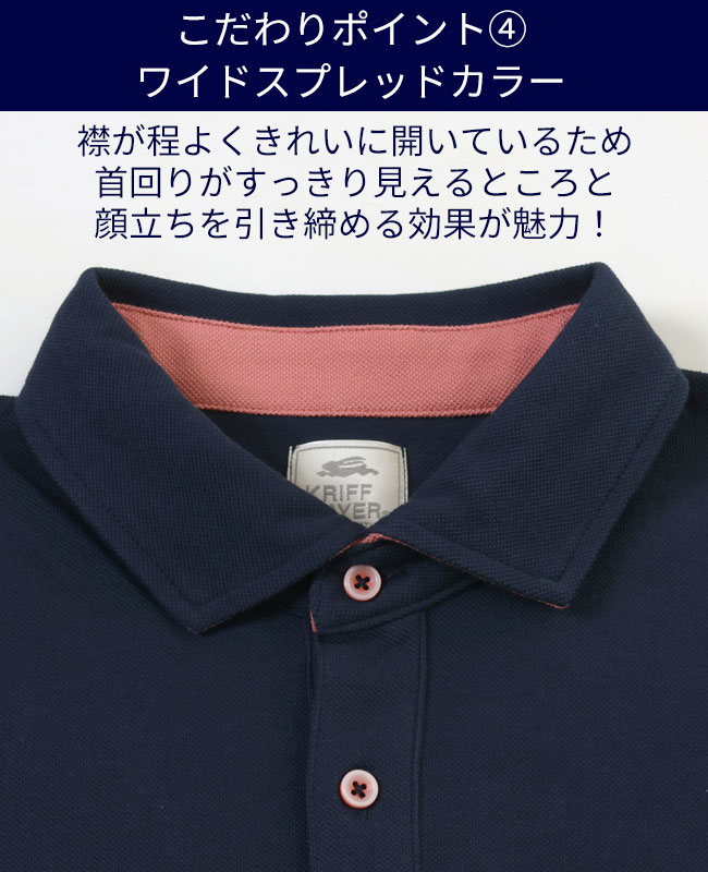 クリフメイヤー[公式]  《WEB限定》ポケットライン ワイドスプレッドカラー ツアーポロ MENS 2345131A