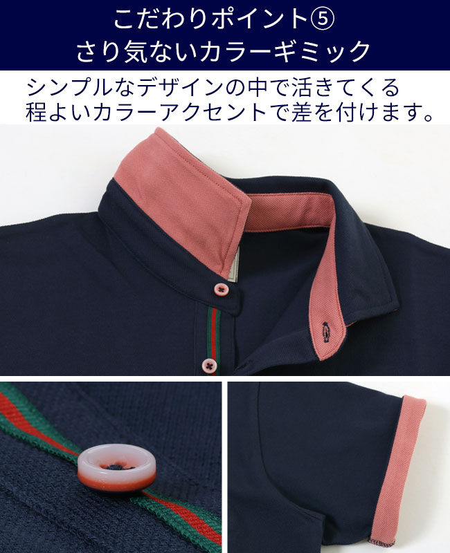 クリフメイヤー[公式]  《WEB限定》ポケットライン ワイドスプレッドカラー ツアーポロ MENS 2345131A