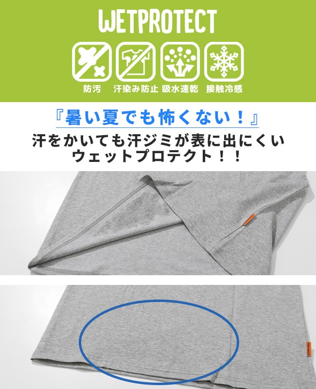 クリフメイヤー[公式] ウェットプロテクトゆるT(JAPAN) LADYS W2447833