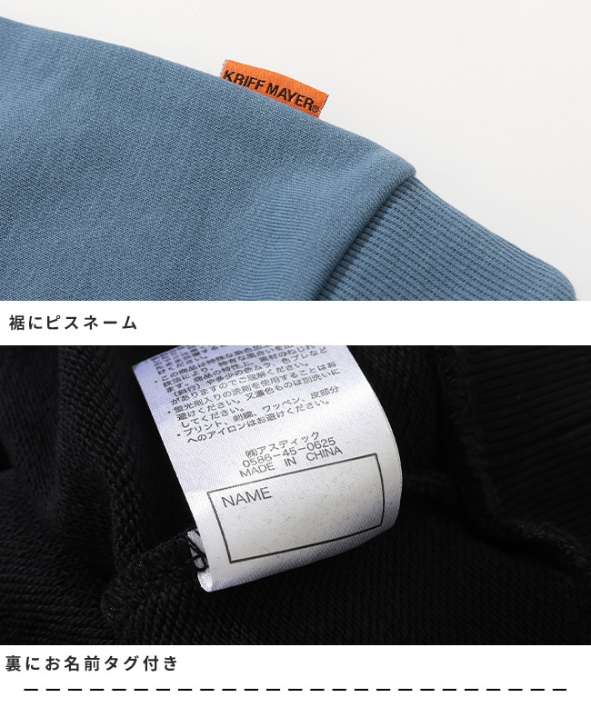 クリフメイヤー[公式] 裏毛プリントクルー（DOG） KIDS J2515302