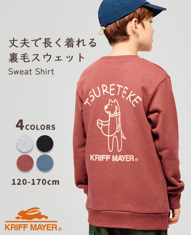 ※kigi【新品未使用】main story2024ssスウェット4Y クリフメイヤー[公式] 裏毛プリントクルー（DOG） KIDS J2515302