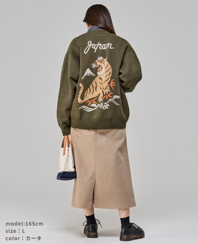 クリフメイヤー[公式] もちのびニットカーデ(虎) MENS LADYS 2523100