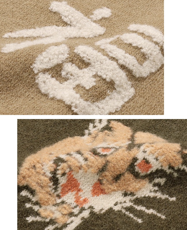 クリフメイヤー[公式] もちのびニットカーデ(虎) MENS LADYS 2523100