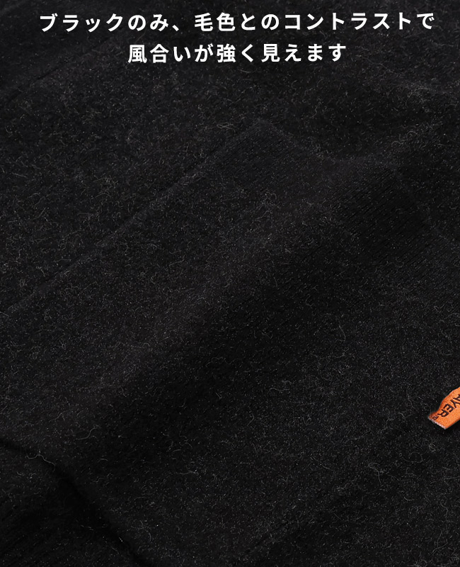 クリフメイヤー[公式] もちのびニットカーデ(虎) MENS LADYS 2523100