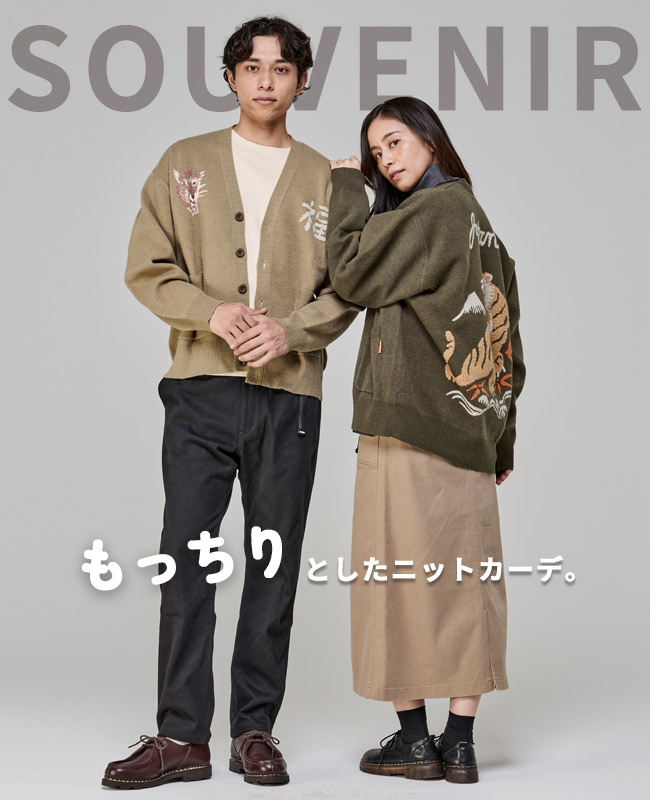 クリフメイヤー[公式] もちのびニットカーデ(虎) MENS LADYS 2523100