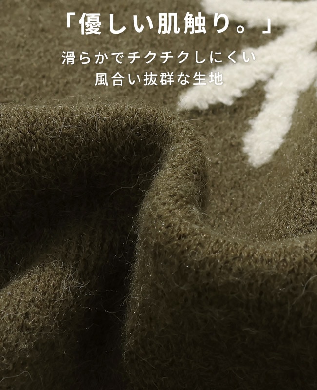 クリフメイヤー[公式] もちのびニットカーデ(虎) MENS LADYS 2523100