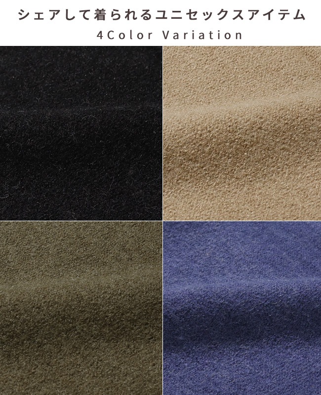 クリフメイヤー[公式] もちのびニットカーデ(虎) MENS LADYS 2523100