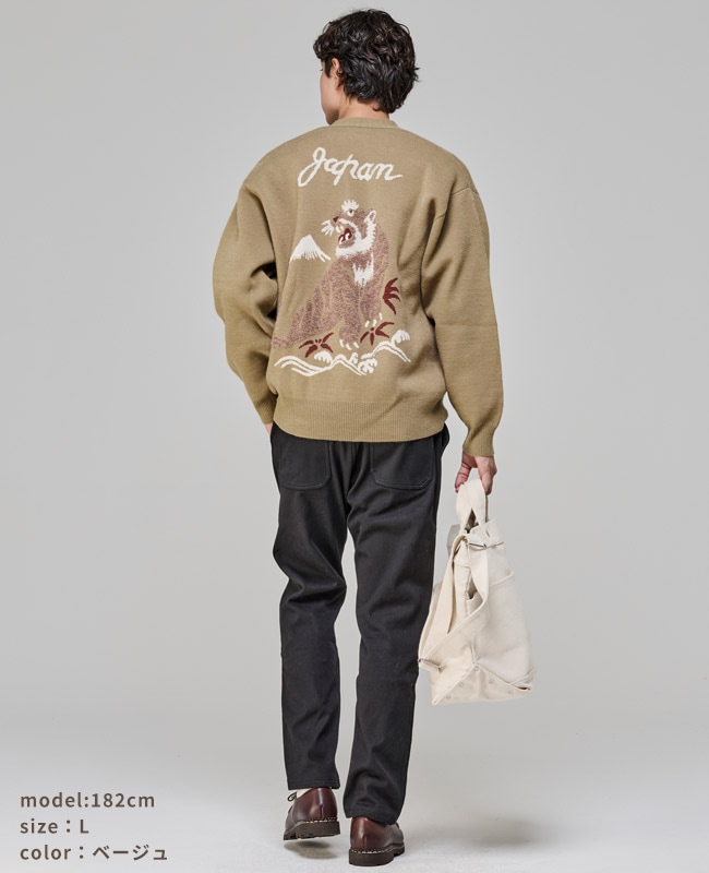 クリフメイヤー[公式] もちのびニットカーデ(虎) MENS LADYS 2523100
