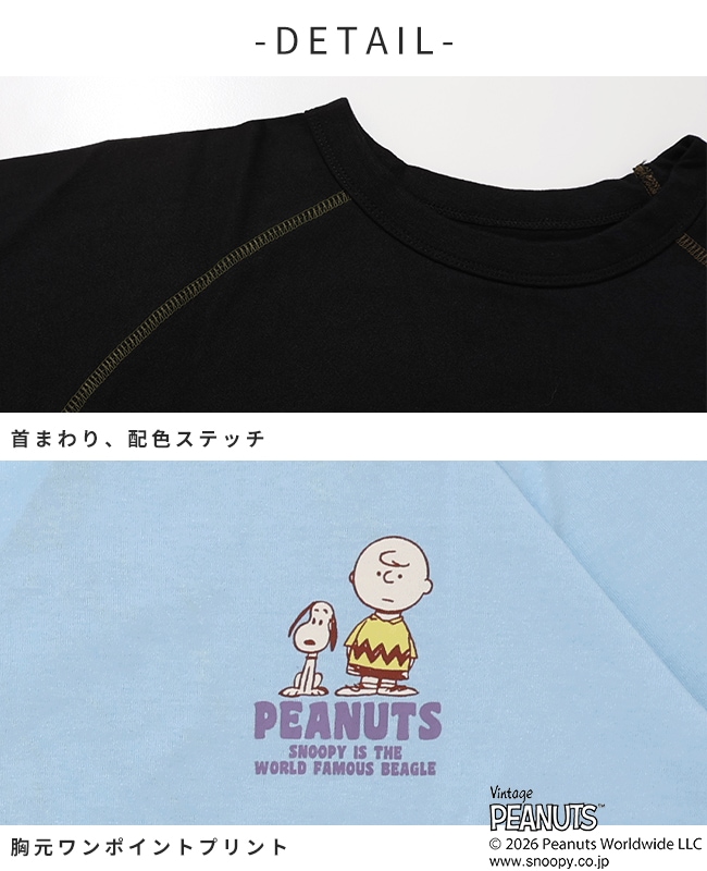 クリフメイヤー[公式] スヌーピー刺繍チュニックT LADYS W2537815