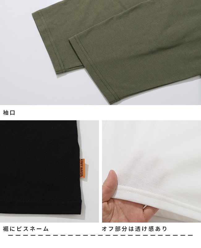 クリフメイヤー[公式] スヌーピー刺繍チュニックT LADYS W2537815