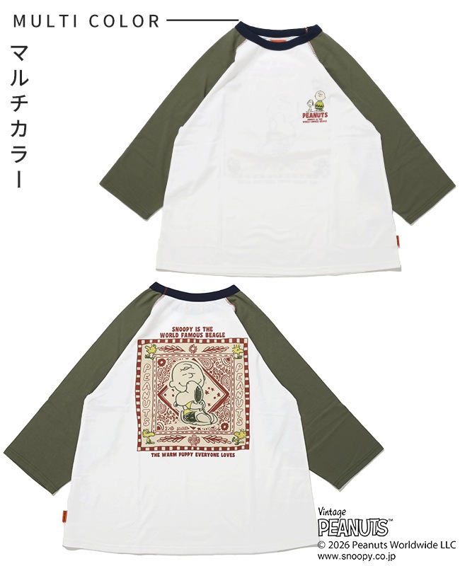 クリフメイヤー[公式] スヌーピー刺繍チュニックT LADYS W2537815