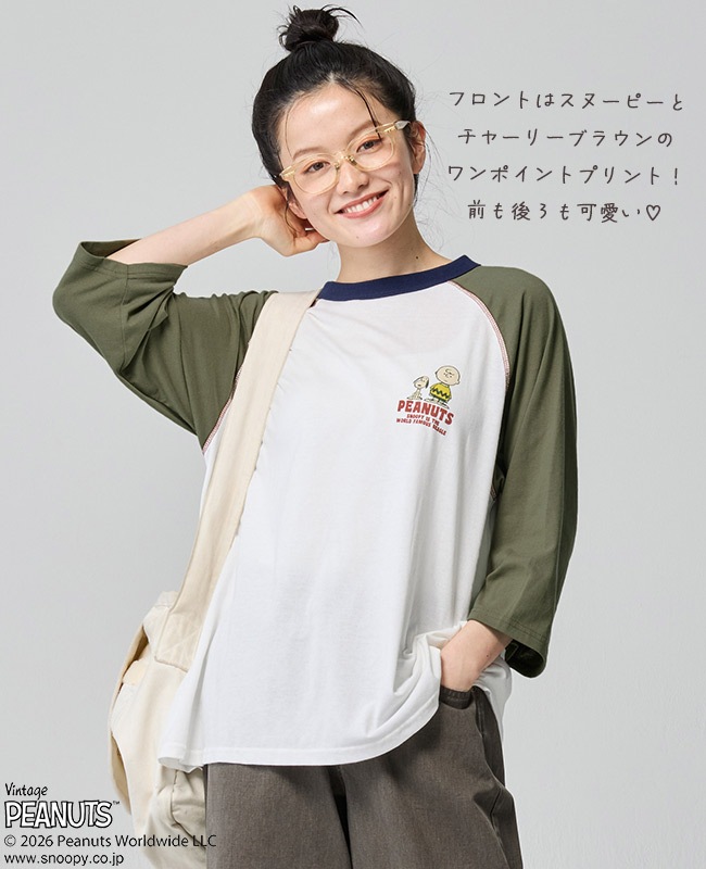 クリフメイヤー[公式] スヌーピー刺繍チュニックT LADYS W2537815