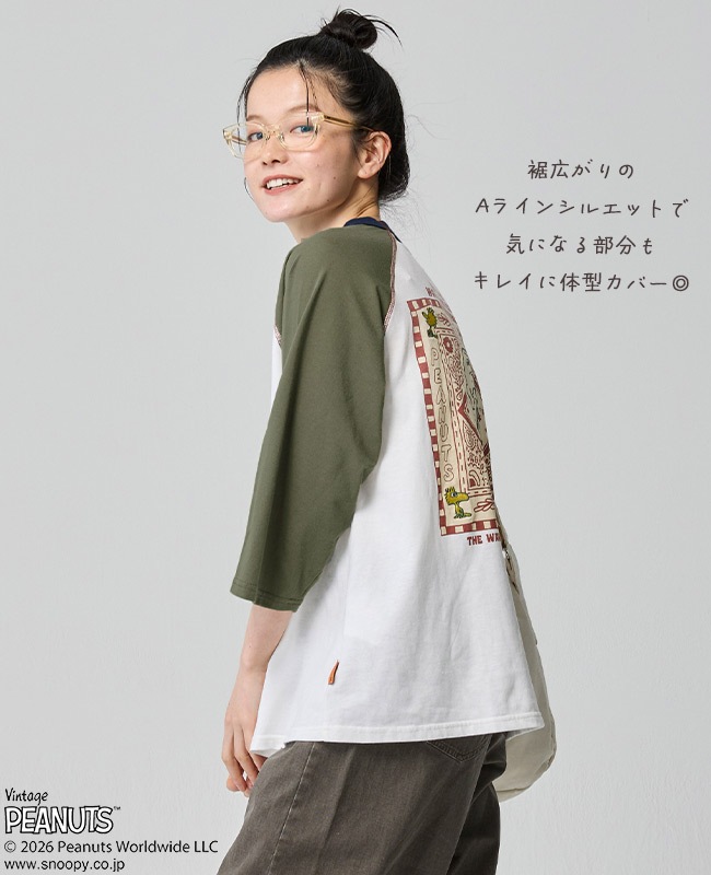 クリフメイヤー[公式] スヌーピー刺繍チュニックT LADYS W2537815