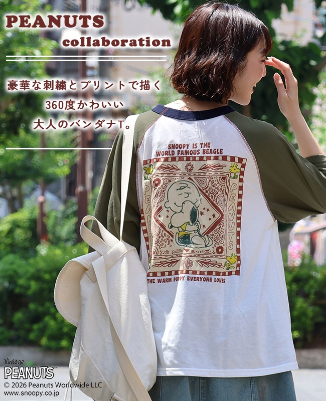 クリフメイヤー[公式] スヌーピー刺繍チュニックT LADYS W2537815