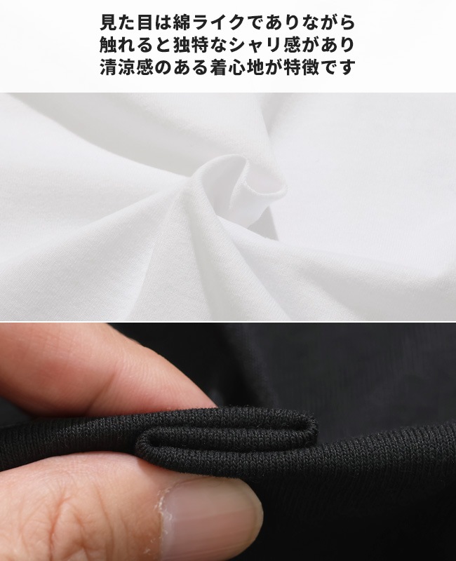 クリフメイヤー[公式] DRY TOUCH 冷感T(フィッシング) MENS 2545104