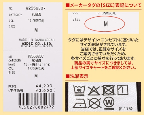 クリフメイヤー[公式] プリント半袖T(shine) LADYS W2556307