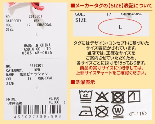 クリフメイヤー[公式] 無地ビエラシャツ MENS 2616301