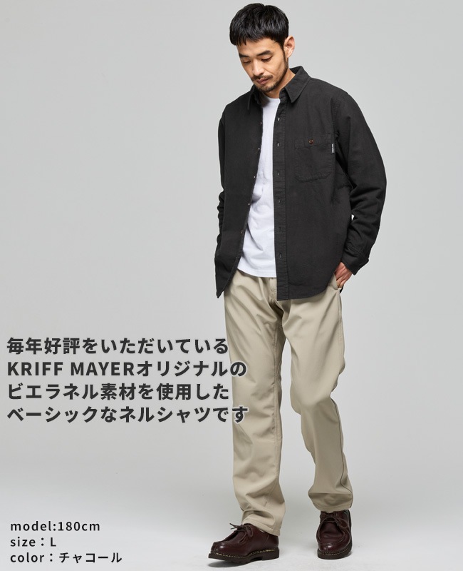 クリフメイヤー[公式] 無地ビエラシャツ MENS 2616301