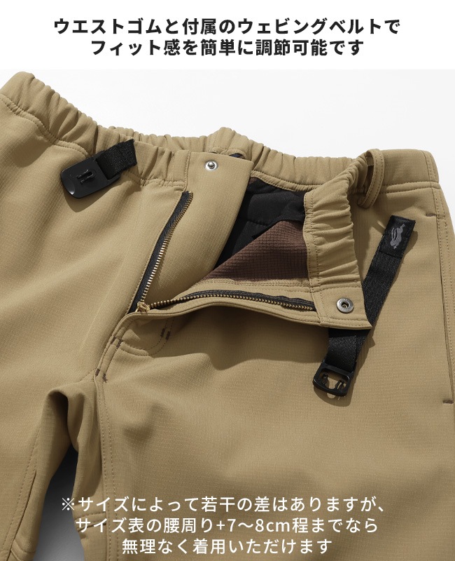 クリフメイヤー[公式] 撥水ストレッチボンディングパンツ MENS 2612805