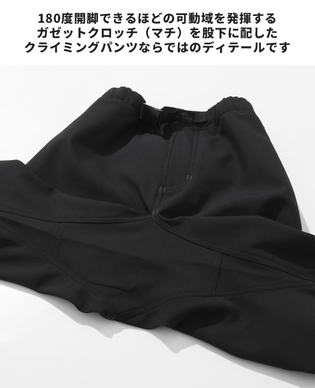 クリフメイヤー[公式] 撥水ストレッチボンディングパンツ MENS 2612805