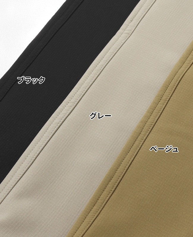 クリフメイヤー[公式] 撥水ストレッチボンディングパンツ MENS 2612805