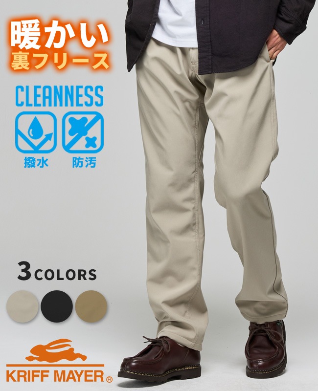 クリフメイヤー[公式] 撥水ストレッチボンディングパンツ MENS 2612805