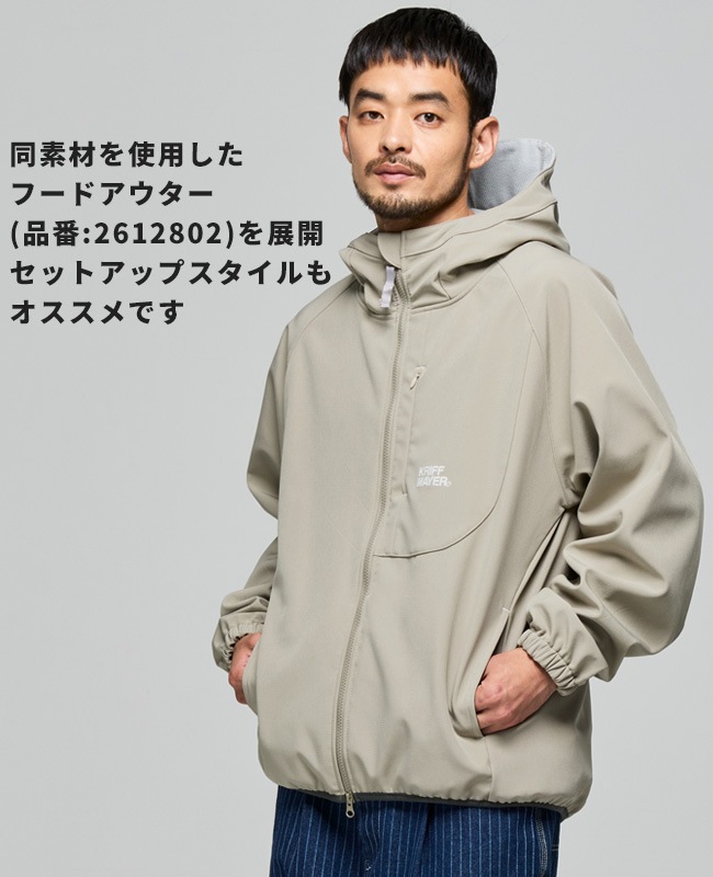 クリフメイヤー[公式] 撥水ストレッチボンディングパンツ MENS 2612805