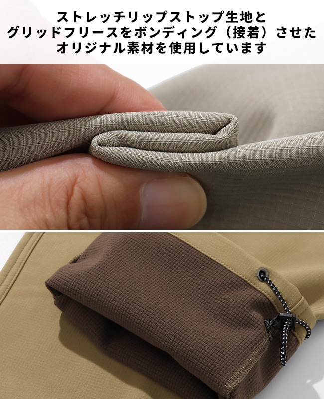 クリフメイヤー[公式] 撥水ストレッチボンディングパンツ MENS 2612805