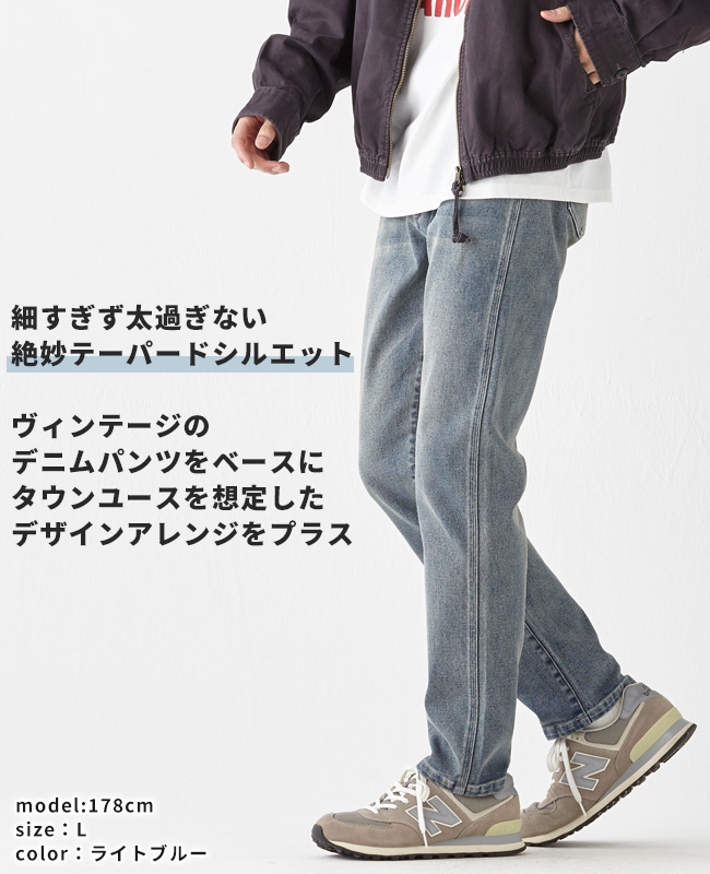 クリフメイヤー[公式] 5ポケットデニムパンツ MENS 2434004