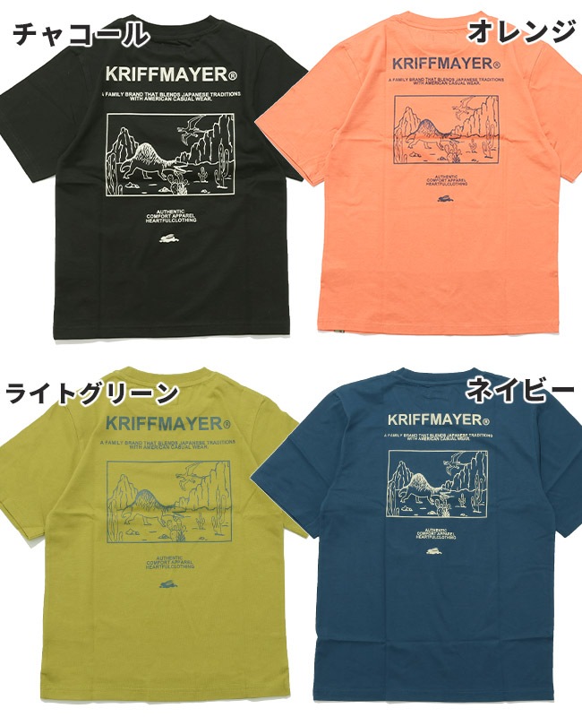 クリフメイヤー[公式] 楽LUCK-T(ダイナソー) KIDS J2444309