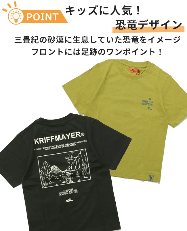 KUZIRA CRISPY TEE クリスピーTシャツ グリーン XLサイズ 緑