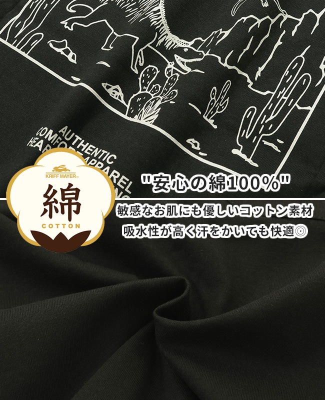 クリフメイヤー[公式] 楽LUCK-T(ダイナソー) KIDS J2444309