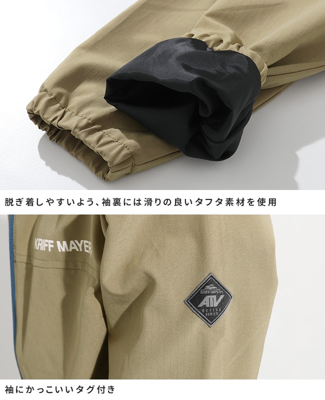 クリフメイヤー[公式] アクティブストレッチマンパ KIDS J2517840