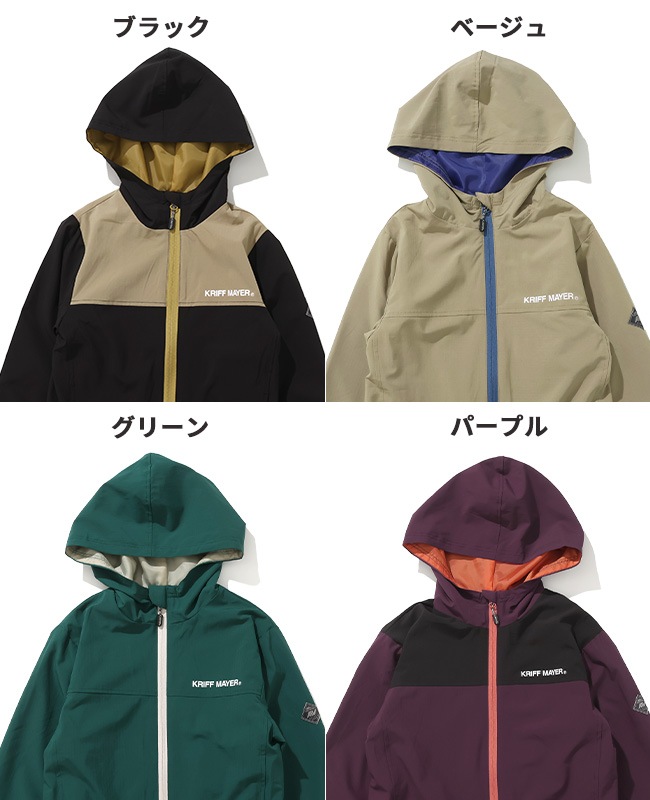 クリフメイヤー[公式] アクティブストレッチマンパ KIDS J2517840