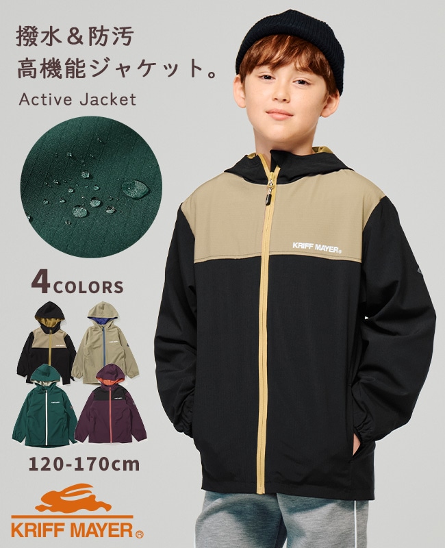 クリフメイヤー[公式] アクティブストレッチマンパ KIDS J2517840