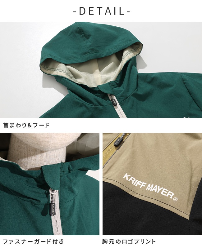 クリフメイヤー[公式] アクティブストレッチマンパ KIDS