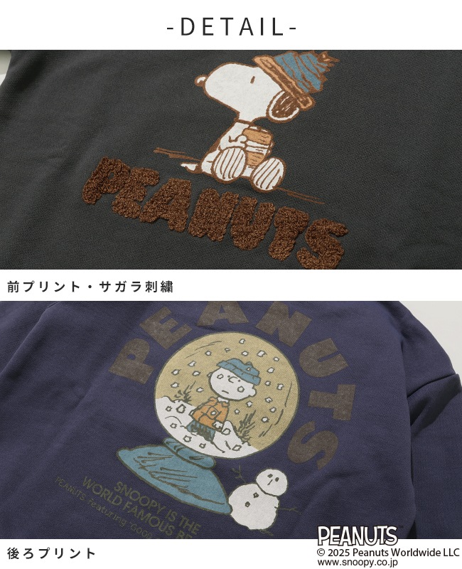 クリフメイヤー[公式] スヌーピー裏起毛スウェット KIDS J2527832