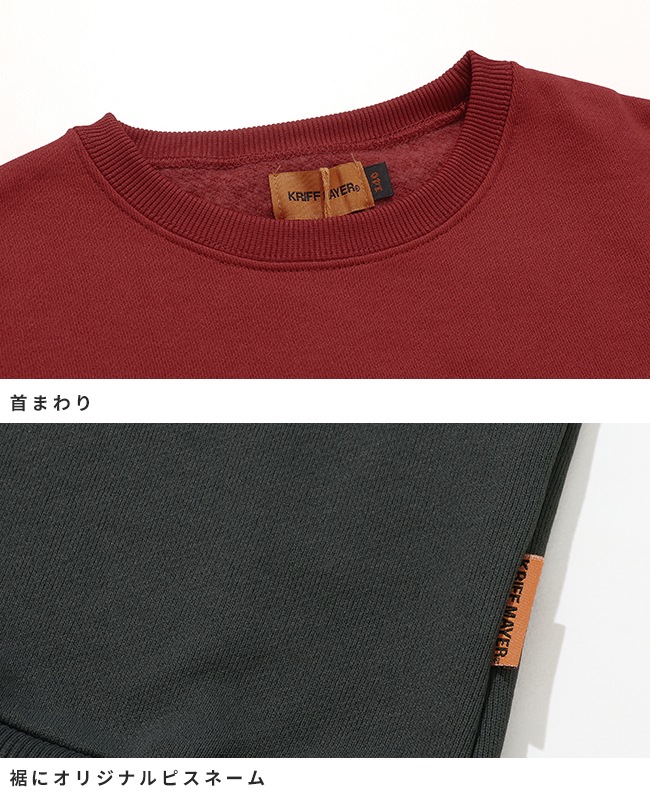 クリフメイヤー[公式] スヌーピー裏起毛スウェット KIDS J2527832