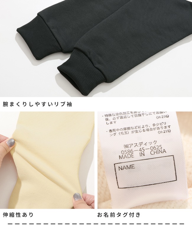 クリフメイヤー[公式] スヌーピー裏起毛スウェット KIDS J2527832