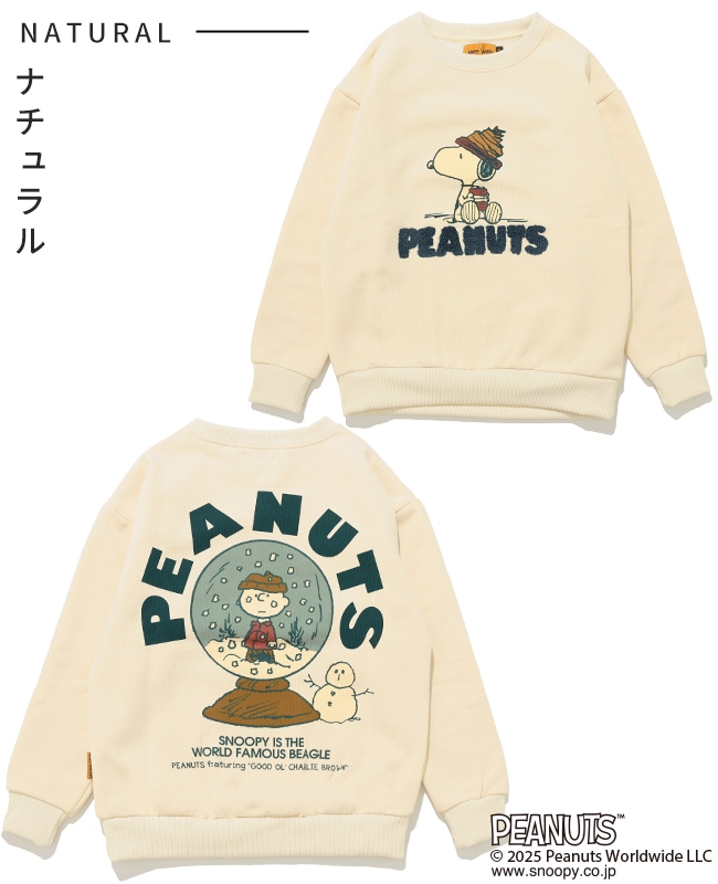 クリフメイヤー[公式] スヌーピー裏起毛スウェット KIDS J2527832