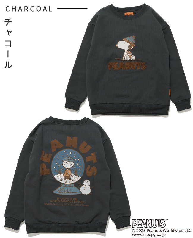 クリフメイヤー[公式] スヌーピー裏起毛スウェット KIDS J2527832