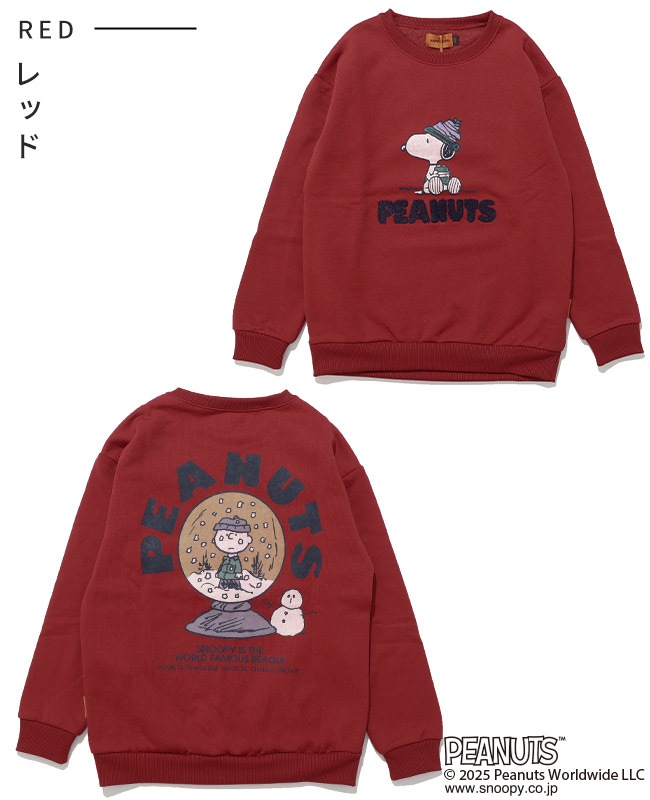 クリフメイヤー[公式] スヌーピー裏起毛スウェット KIDS J2527832