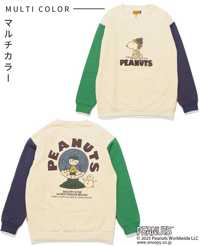 クリフメイヤー[公式] スヌーピー裏起毛スウェット KIDS J2527832