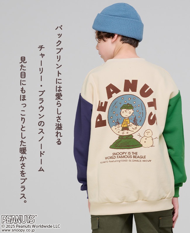 クリフメイヤー[公式] スヌーピー裏起毛スウェット KIDS J2527832
