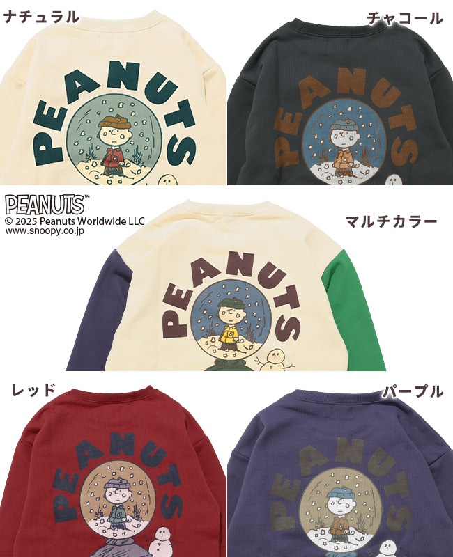 クリフメイヤー[公式] スヌーピー裏起毛スウェット KIDS J2527832